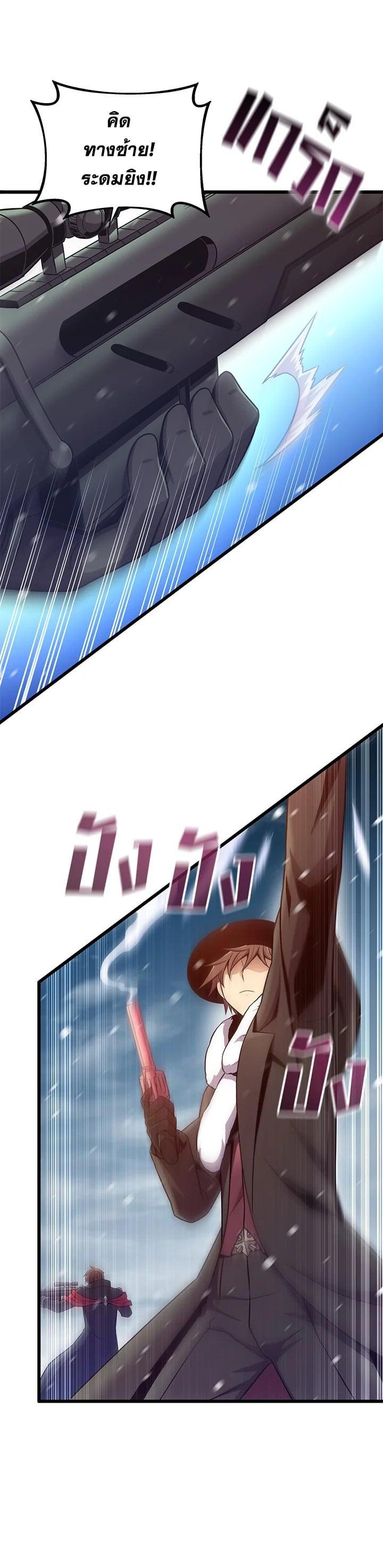 Manga-lc-com อ่านมังงะ อ่านการ์ตูน ออนไลน์ ฟรี Arcane Sniper ตอนที่ 1 2 3 4 5 6 7 8 9 10 11 12 13 14 ฟรี ไม่มีโฆษณา Manga-lc - อ่าน มังงะ อ่าน การ์ตูน ออนไลน์ อ่านมังงะ ฟรี