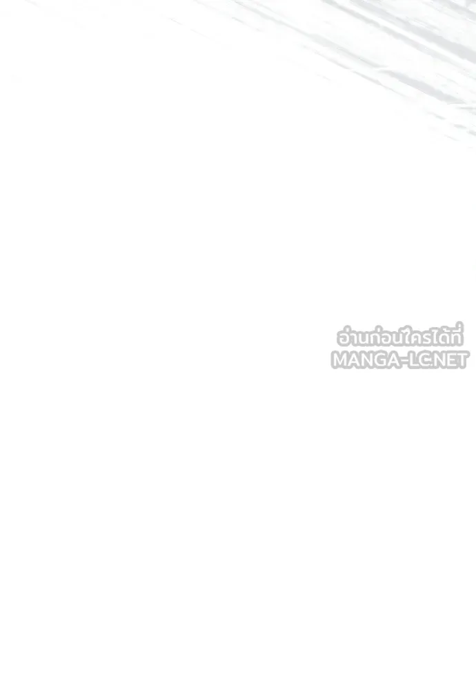 ลูกสาวตัวปลอมของท่านดยุก ตอนที่ 41 (ครึ่งแรก) รูปที่ 126