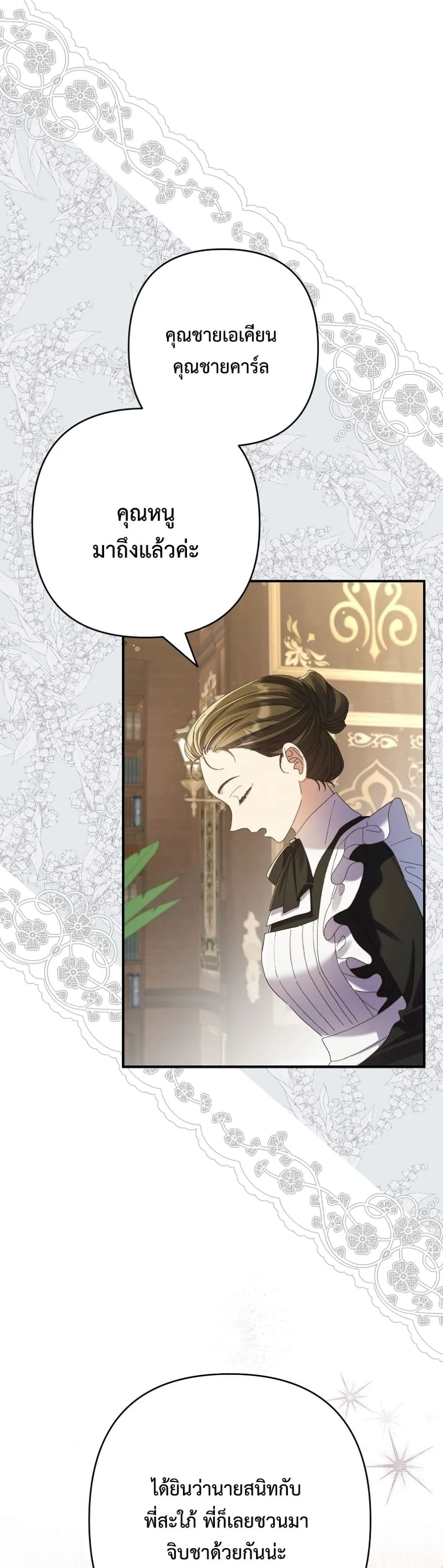Manga-lc-com อ่านมังงะ อ่านการ์ตูน ออนไลน์ ฟรี I Faked a Pregnancy, but My Husband Returned ตอนที่ 1 2 3 4 5 6 7 8 9 10 11 12 13 14 ฟรี ไม่มีโฆษณา Manga-lc - อ่าน มังงะ อ่าน การ์ตูน ออนไลน์ อ่านมังงะ ฟรี
