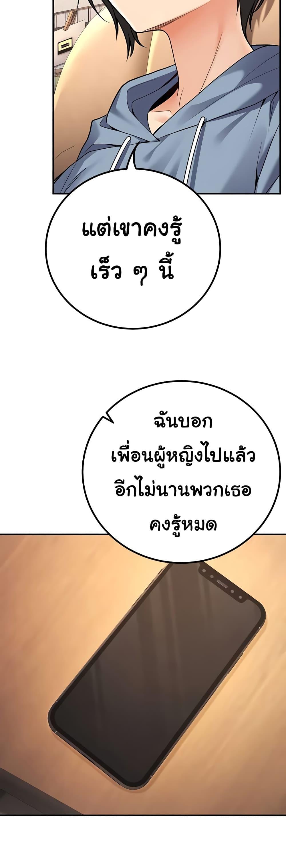 Doujin-Lc- อ่าน โดจิน มังฮวา เกาหลี ญี่ปุ่น จีน แปลไทย My Students ตอนที่ 1 2 3 4 5 6 7 8 9 10 11 12 13 14 ฟรี ไม่มีโฆษณา อ่าน โดจิน Manhwa เกาหลี ญี่ปุ่น จีน เรามีครบ คัดมาให้เน้นๆ โดจิน 18+ รับประกันความฟินโดย  Doujin Lc