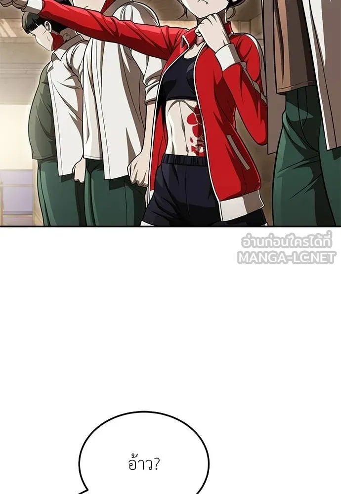 สนามเด็กล่า ตอนที่ 74 รูปที่ 16