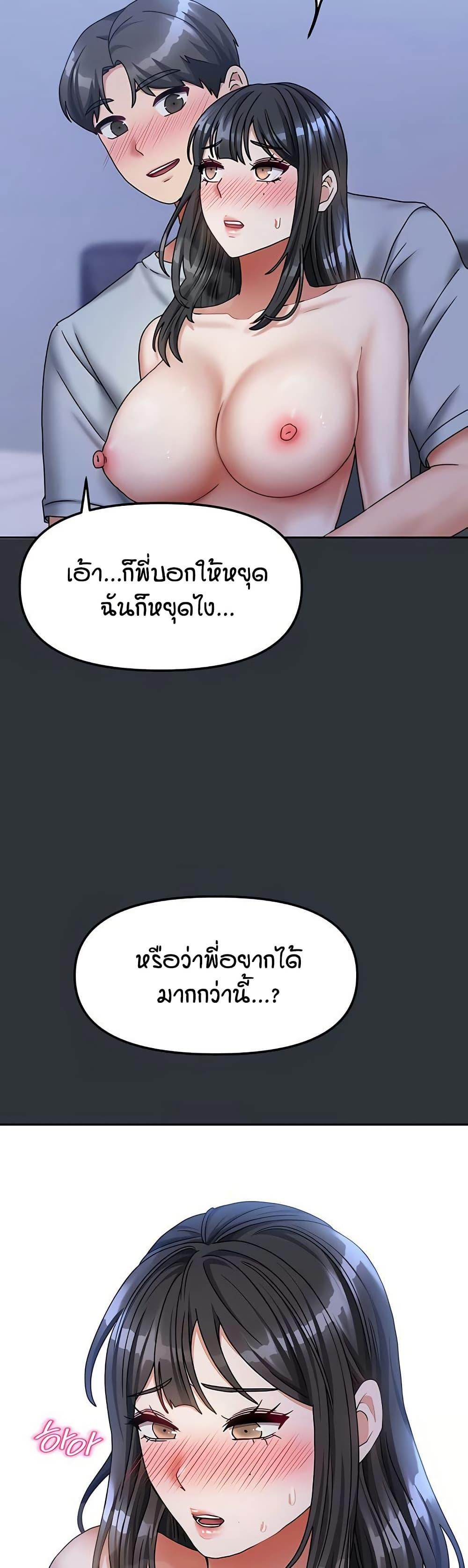 Doujin-Lc- อ่าน โดจิน มังฮวา เกาหลี ญี่ปุ่น จีน แปลไทย Living in Two Houses ตอนที่ 1 2 3 4 5 6 7 8 9 10 11 12 13 14 ฟรี ไม่มีโฆษณา อ่าน โดจิน Manhwa เกาหลี ญี่ปุ่น จีน เรามีครบ คัดมาให้เน้นๆ โดจิน 18+ รับประกันความฟินโดย  Doujin Lc