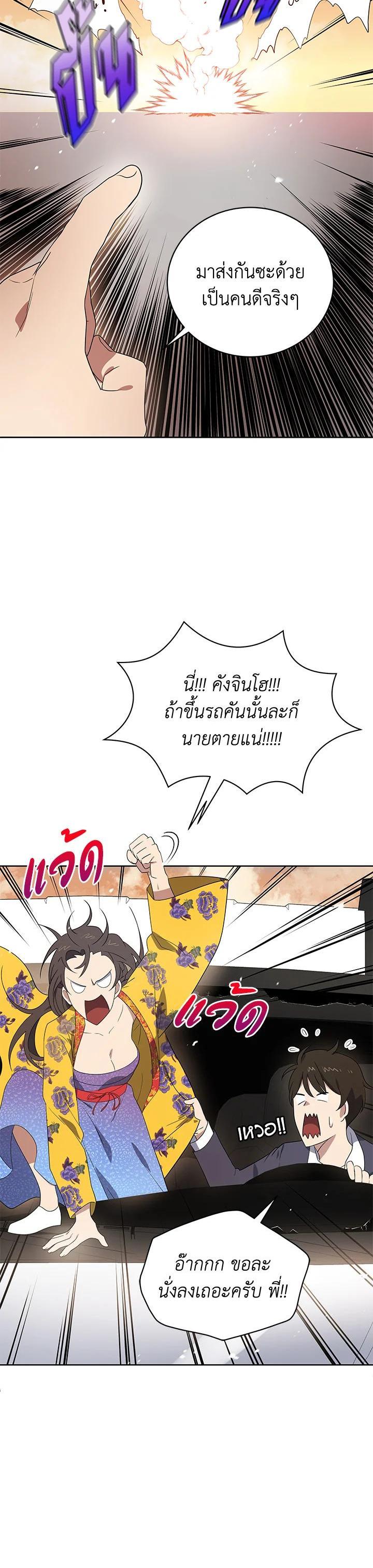 Manga-lc-com อ่านมังงะ อ่านการ์ตูน ออนไลน์ ฟรี The Descent of the Demonic Master ตอนที่ 1 2 3 4 5 6 7 8 9 10 11 12 13 14 ฟรี ไม่มีโฆษณา Manga-lc - อ่าน มังงะ อ่าน การ์ตูน ออนไลน์ อ่านมังงะ ฟรี