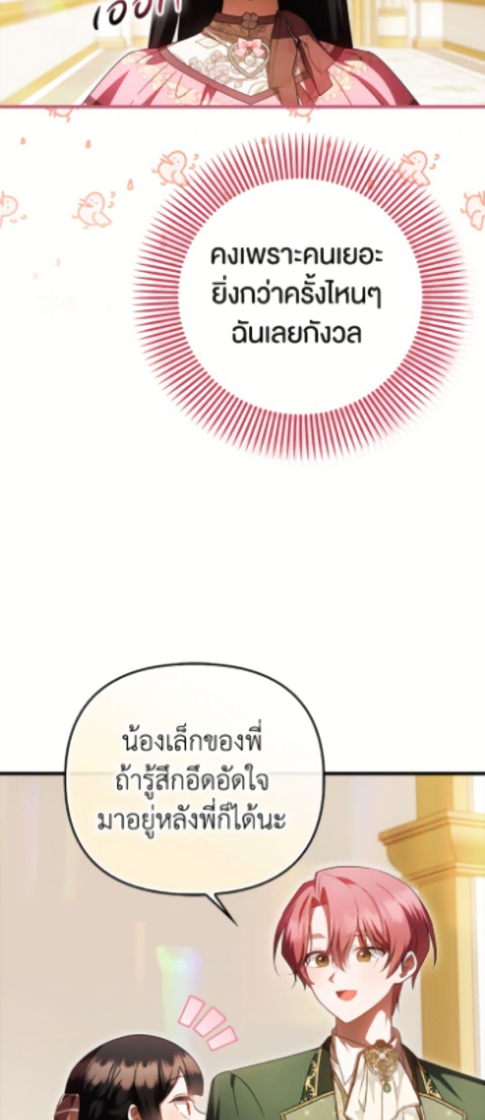 Manga-lc-com อ่านมังงะ อ่านการ์ตูน ออนไลน์ ฟรี It’s My First Time Being Loved ตอนที่ 1 2 3 4 5 6 7 8 9 10 11 12 13 14 ฟรี ไม่มีโฆษณา Manga-lc - อ่าน มังงะ อ่าน การ์ตูน ออนไลน์ อ่านมังงะ ฟรี