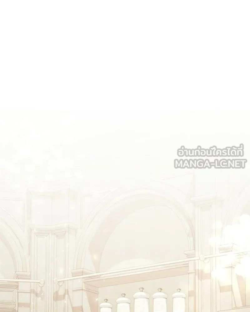 เจ้าสาวแกรนด์ดยุกปีศาจ ตอนที่ 11 รูปที่ 9