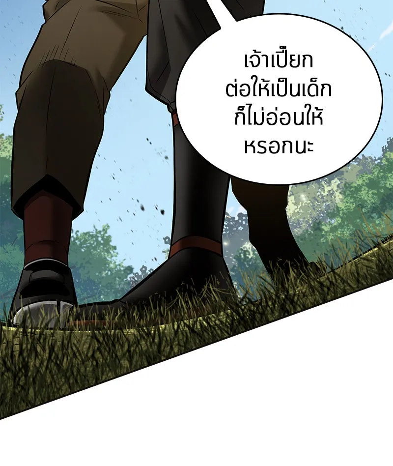 Omniscient Reader อ่านชะตาวันสิ้นโลก ตอนที่ 24 สิ่งที่สามารถเปลี่ยนแปลงได้ (2 รูปที่ 29