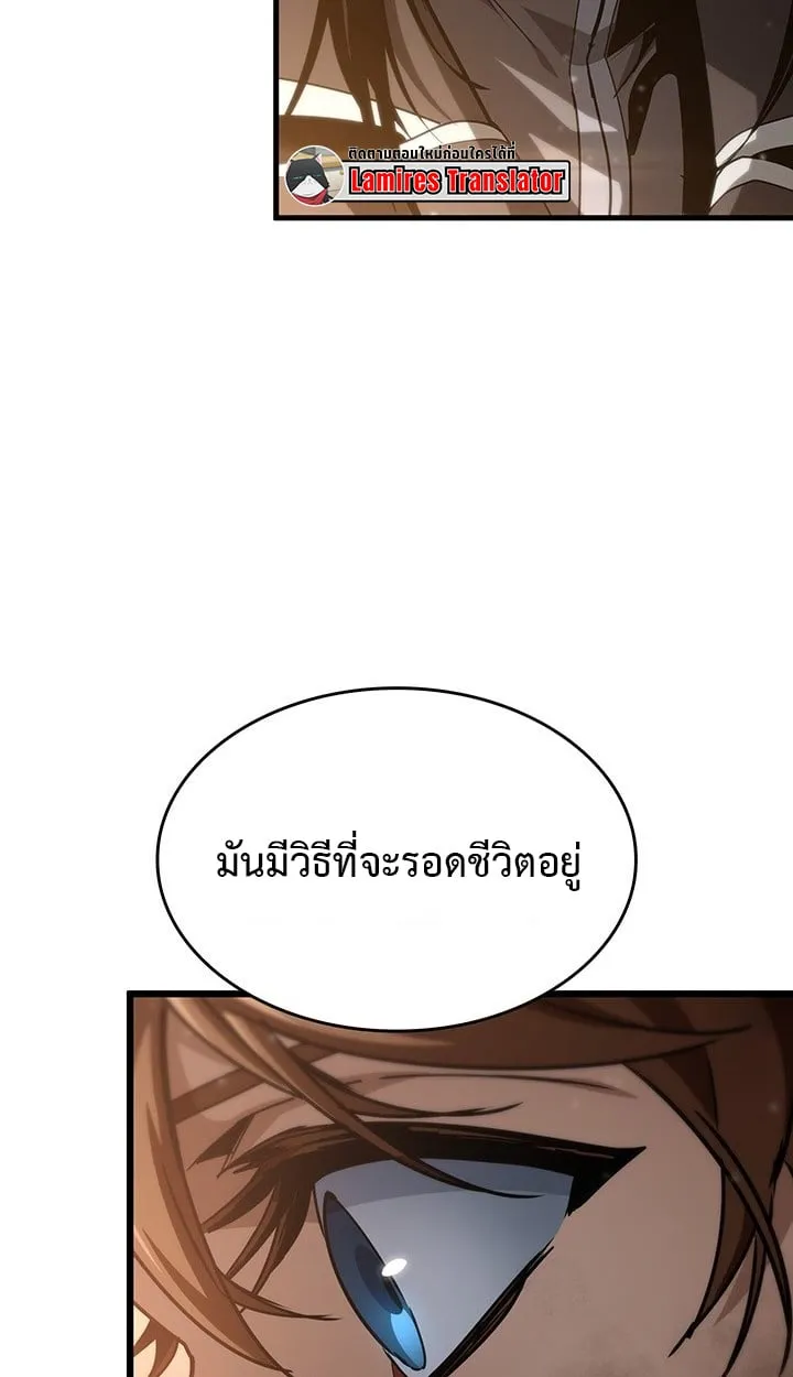 Crimson Reset ช_ว_ตคร_งท_สองของราช_นร_ตต_กาล หล_งจากหลบหน_มาคร_งป_ แวมไพร_ย_จ_นก_ถ_กส_งหารในท_ส_ด ตอนที่ ตอนที่ 10 รูปที่ 31