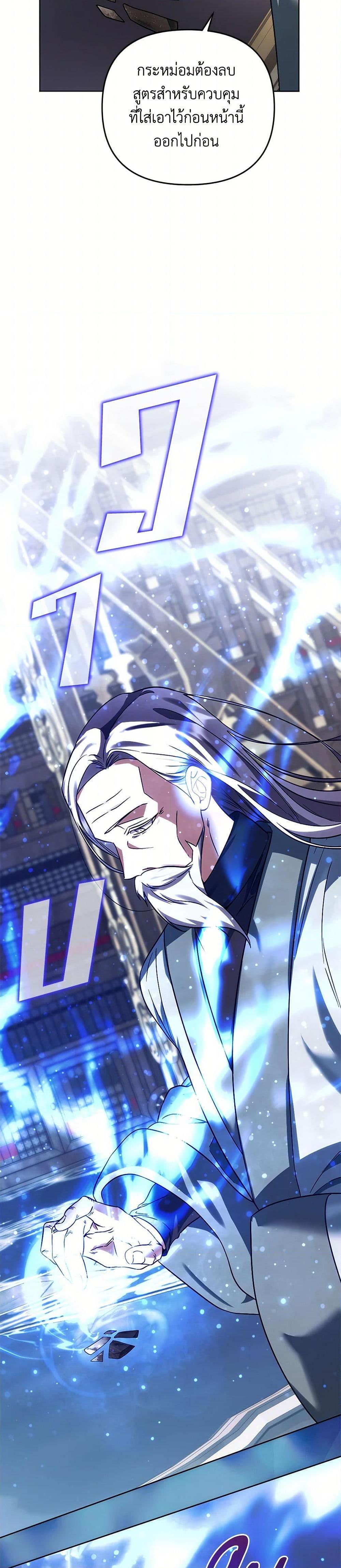 Manga-lc-com อ่านมังงะ อ่านการ์ตูน ออนไลน์ ฟรี You Awakened while I Was Dead ตอนที่ 1 2 3 4 5 6 7 8 9 10 11 12 13 14 ฟรี ไม่มีโฆษณา Manga-lc - อ่าน มังงะ อ่าน การ์ตูน ออนไลน์ อ่านมังงะ ฟรี