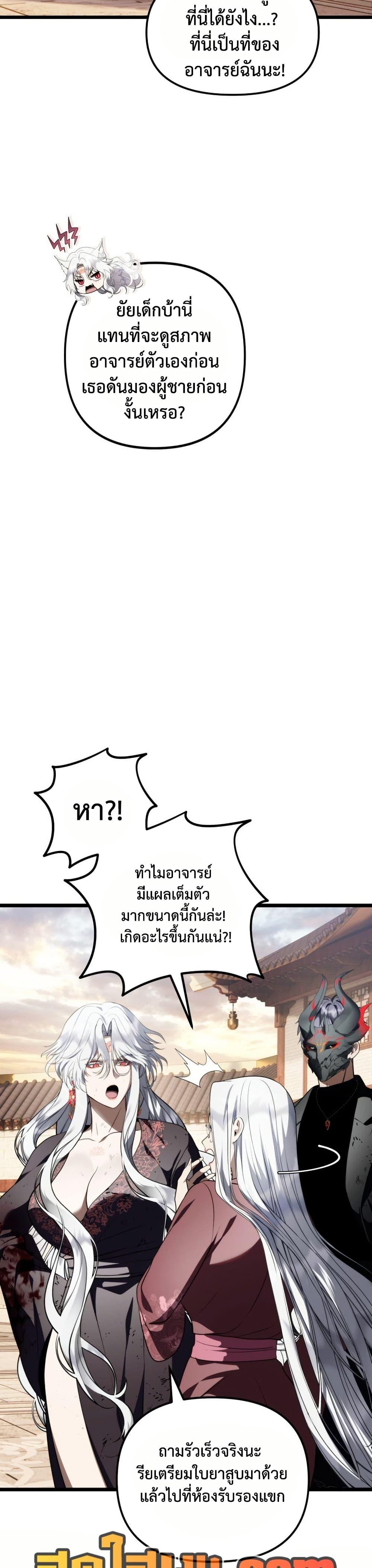 Manga-lc-com อ่านมังงะ อ่านการ์ตูน ออนไลน์ ฟรี Ranker Who Lives A Second Time ตอนที่ 1 2 3 4 5 6 7 8 9 10 11 12 13 14 ฟรี ไม่มีโฆษณา Manga-lc - อ่าน มังงะ อ่าน การ์ตูน ออนไลน์ อ่านมังงะ ฟรี