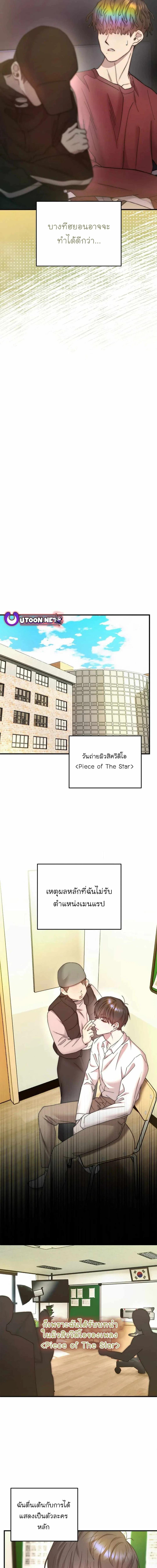 Manga-lc-com อ่านมังงะ อ่านการ์ตูน ออนไลน์ ฟรี Acting Genius, TOP Idol! ตอนที่ 1 2 3 4 5 6 7 8 9 10 11 12 13 14 ฟรี ไม่มีโฆษณา Manga-lc - อ่าน มังงะ อ่าน การ์ตูน ออนไลน์ อ่านมังงะ ฟรี