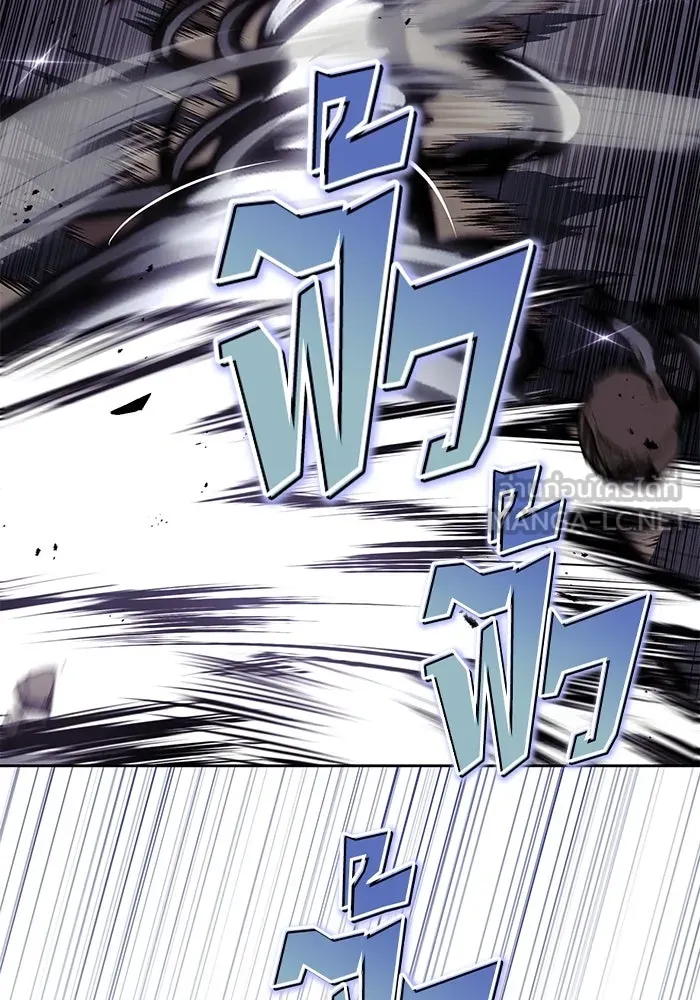 ชีวิตพลิกผันของลอร์ดผู้เกียจคร้าน ตอนที่ 73 การแข่งขันชิงแชมป์ รูปที่ 123