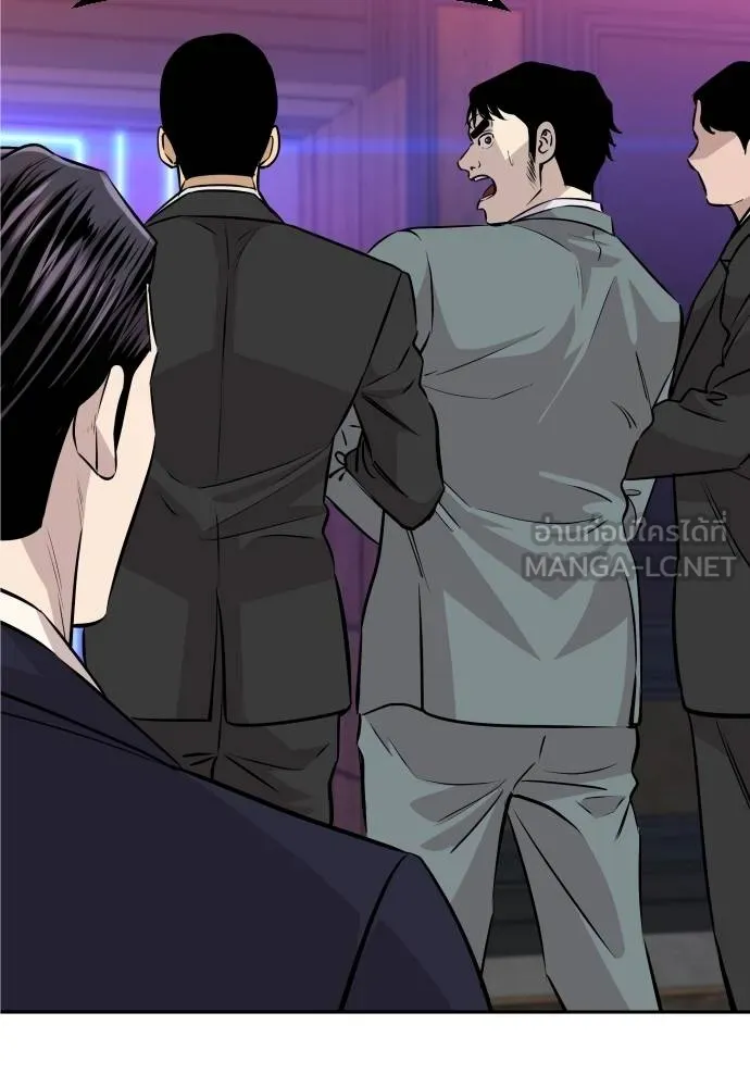 หลานอัจฉริยะ ตอนที่ 36 รูปที่ 38