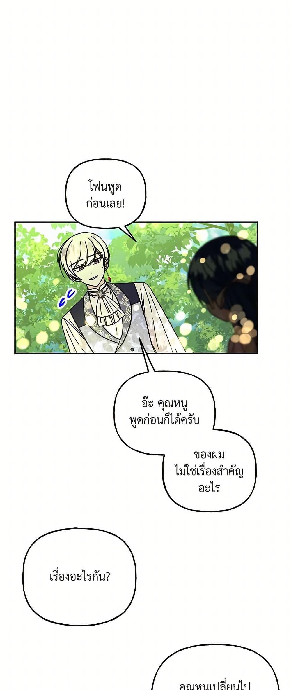 Manga-lc-com อ่านมังงะ อ่านการ์ตูน ออนไลน์ ฟรี Daughter of the Archmage ตอนที่ 1 2 3 4 5 6 7 8 9 10 11 12 13 14 ฟรี ไม่มีโฆษณา Manga-lc - อ่าน มังงะ อ่าน การ์ตูน ออนไลน์ อ่านมังงะ ฟรี