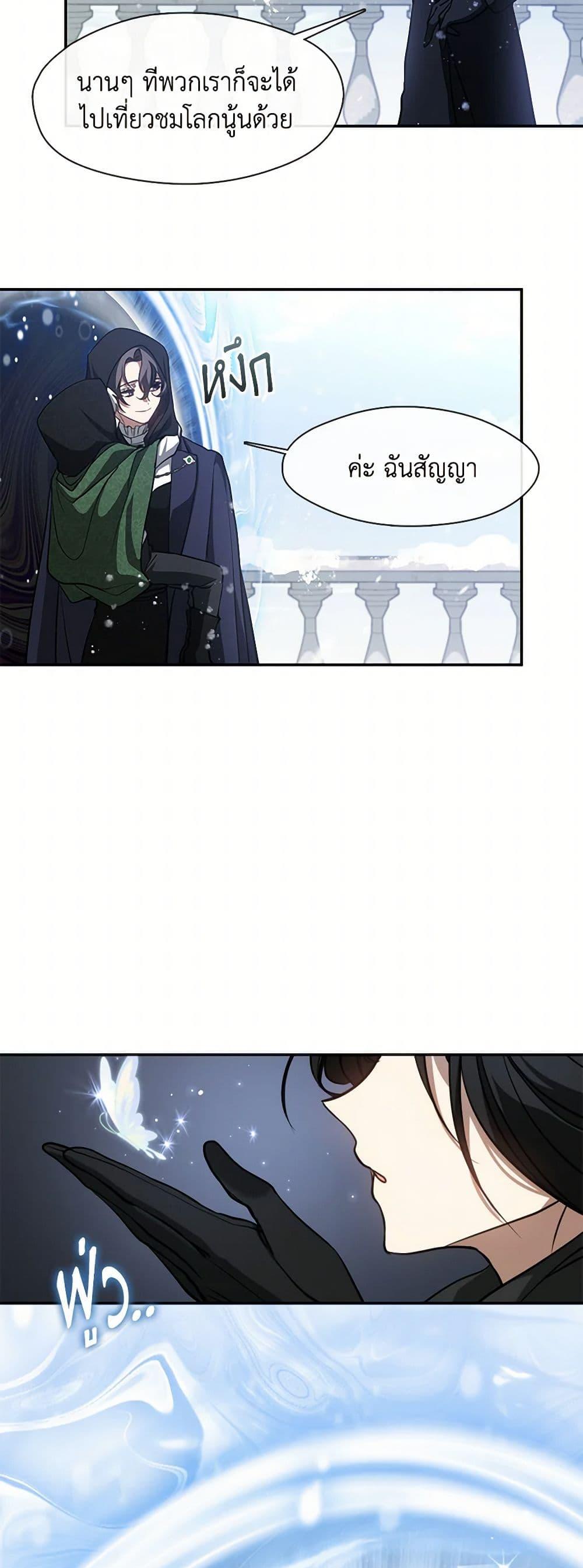 Manga-lc-com อ่านมังงะ อ่านการ์ตูน ออนไลน์ ฟรี I Failed To Throw The Villain Away ตอนที่ 1 2 3 4 5 6 7 8 9 10 11 12 13 14 ฟรี ไม่มีโฆษณา Manga-lc - อ่าน มังงะ อ่าน การ์ตูน ออนไลน์ อ่านมังงะ ฟรี