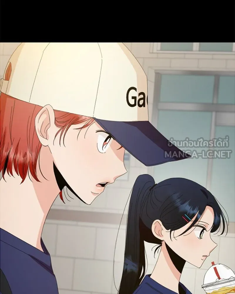 Pyramid Game เกมพีระมิด ตอนที่ 75 รูปที่ 6