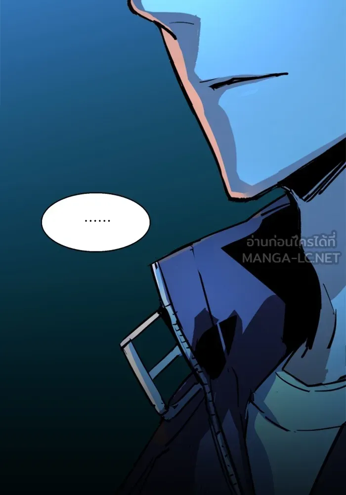 พี่ชายสายบอดี้การ์ด ตอนที่ 210 รูปที่ 108