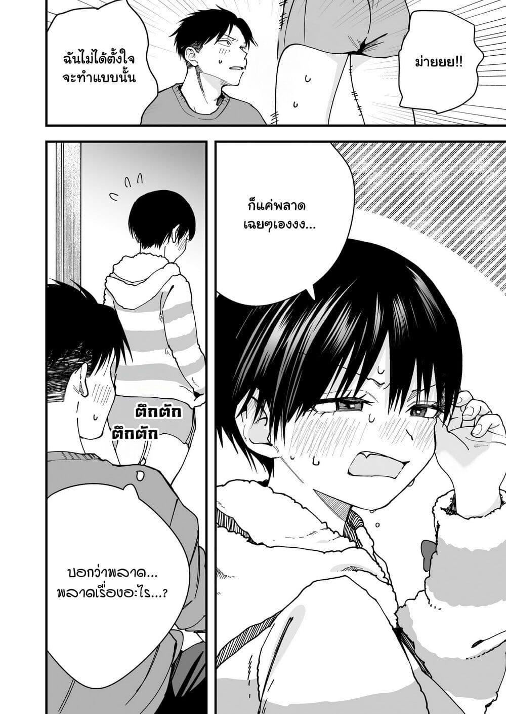 Manga-lc-com อ่านมังงะ อ่านการ์ตูน ออนไลน์ ฟรี Takou no Boyish Kanojo ตอนที่ 1 2 3 4 5 6 7 8 9 10 11 12 13 14 ฟรี ไม่มีโฆษณา Manga-lc - อ่าน มังงะ อ่าน การ์ตูน ออนไลน์ อ่านมังงะ ฟรี