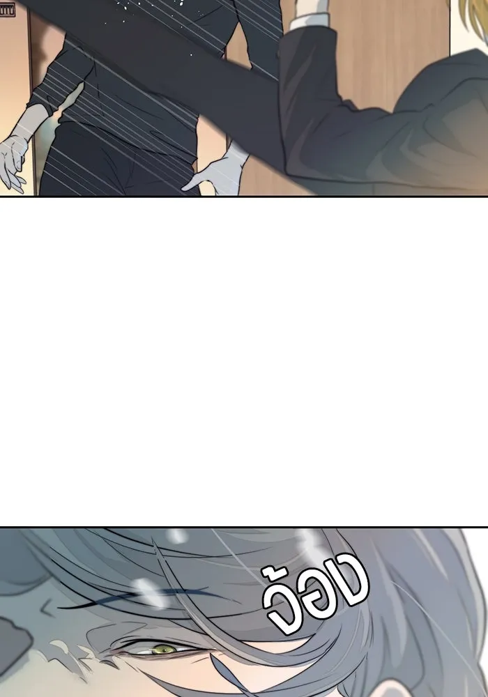 เปย์นี้เพื่อนาย My Sugar Baby ตอนที่ 34 เดี๋ยวฉันปลุกนายเอง รูปที่ 13