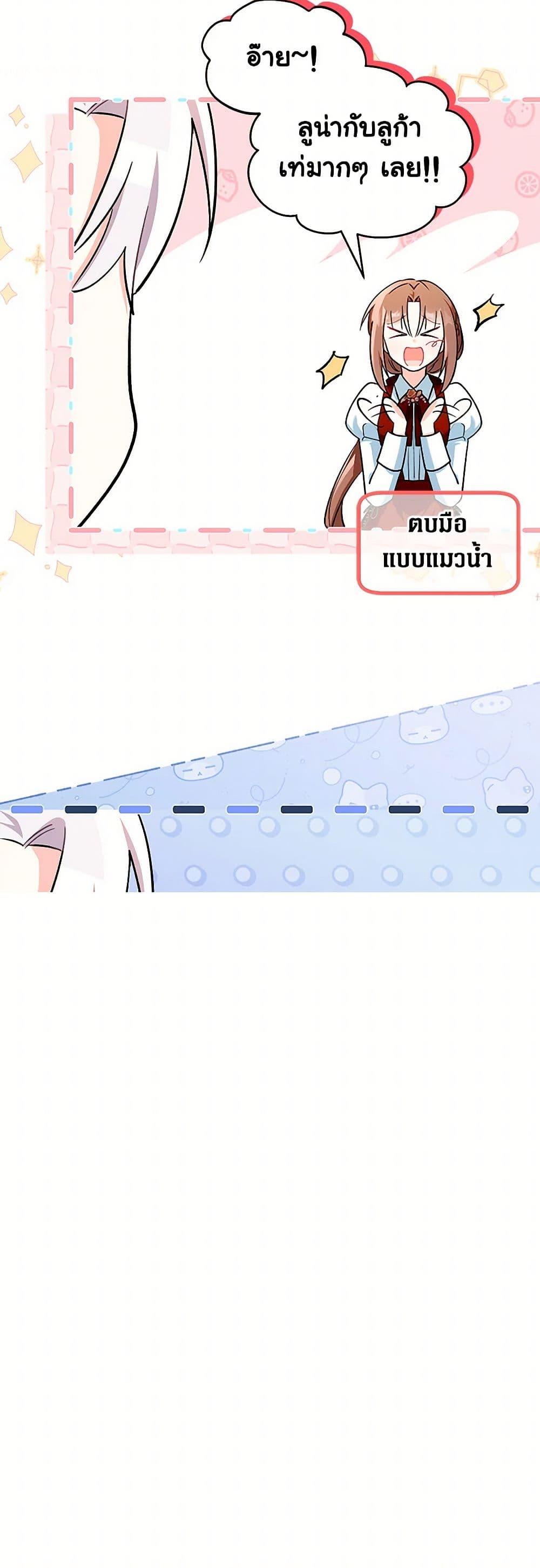 Manga-lc-com อ่านมังงะ อ่านการ์ตูน ออนไลน์ ฟรี Obsessed With Hazel the Sweet Witch ตอนที่ 1 2 3 4 5 6 7 8 9 10 11 12 13 14 ฟรี ไม่มีโฆษณา Manga-lc - อ่าน มังงะ อ่าน การ์ตูน ออนไลน์ อ่านมังงะ ฟรี