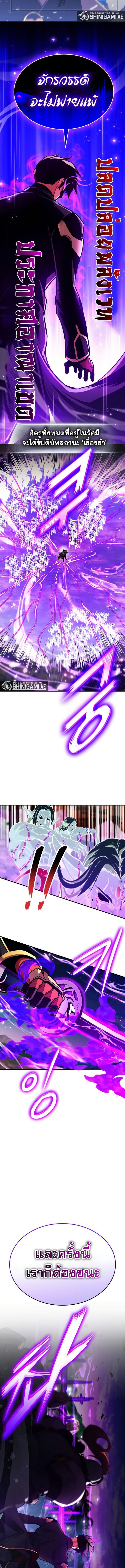 Manga-lc-com อ่านมังงะ อ่านการ์ตูน ออนไลน์ ฟรี Ranker’s Return (Remake) ตอนที่ 1 2 3 4 5 6 7 8 9 10 11 12 13 14 ฟรี ไม่มีโฆษณา Manga-lc - อ่าน มังงะ อ่าน การ์ตูน ออนไลน์ อ่านมังงะ ฟรี