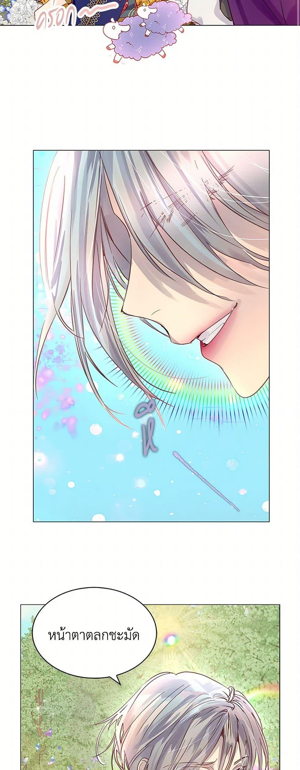 Manga-lc-com อ่านมังงะ อ่านการ์ตูน ออนไลน์ ฟรี Miss Not-So Sidekick ตอนที่ 1 2 3 4 5 6 7 8 9 10 11 12 13 14 ฟรี ไม่มีโฆษณา Manga-lc - อ่าน มังงะ อ่าน การ์ตูน ออนไลน์ อ่านมังงะ ฟรี