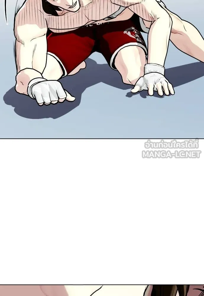 หมาหัวเน่า ตอนที่ 133 รูปที่ 4