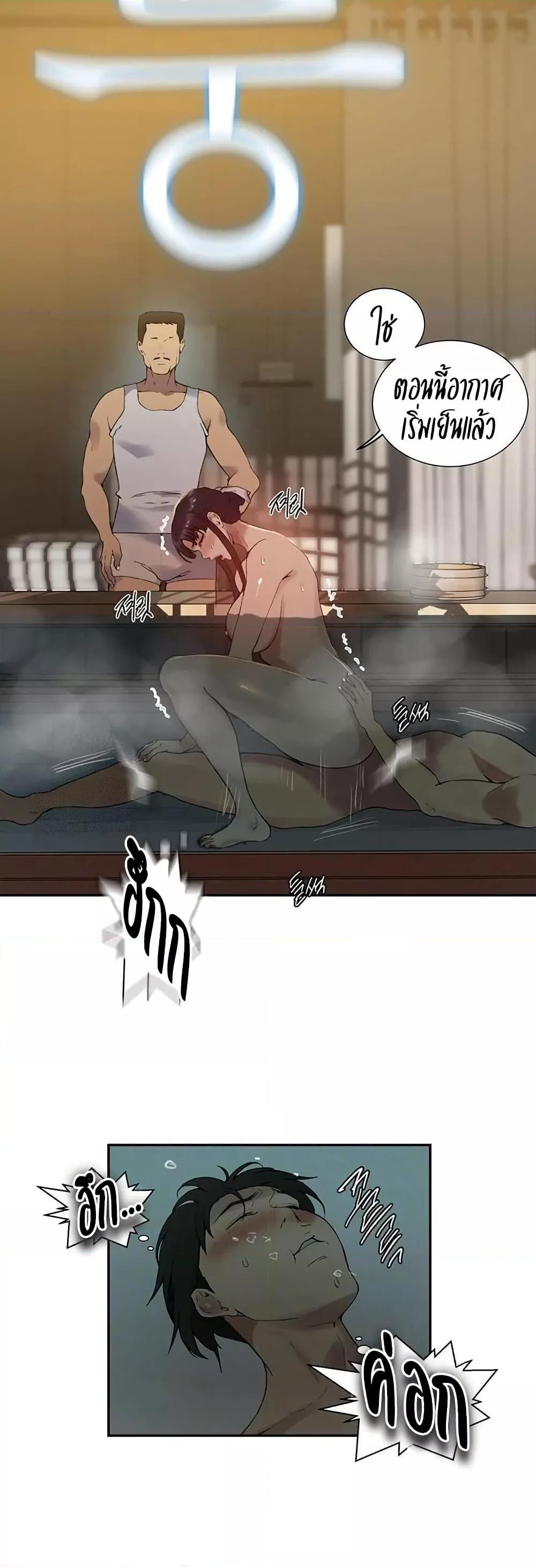 Doujin-Lc- อ่าน โดจิน มังฮวา เกาหลี ญี่ปุ่น จีน แปลไทย Secret Class ตอนที่ 1 2 3 4 5 6 7 8 9 10 11 12 13 14 ฟรี ไม่มีโฆษณา อ่าน โดจิน Manhwa เกาหลี ญี่ปุ่น จีน เรามีครบ คัดมาให้เน้นๆ โดจิน 18+ รับประกันความฟินโดย  Doujin Lc
