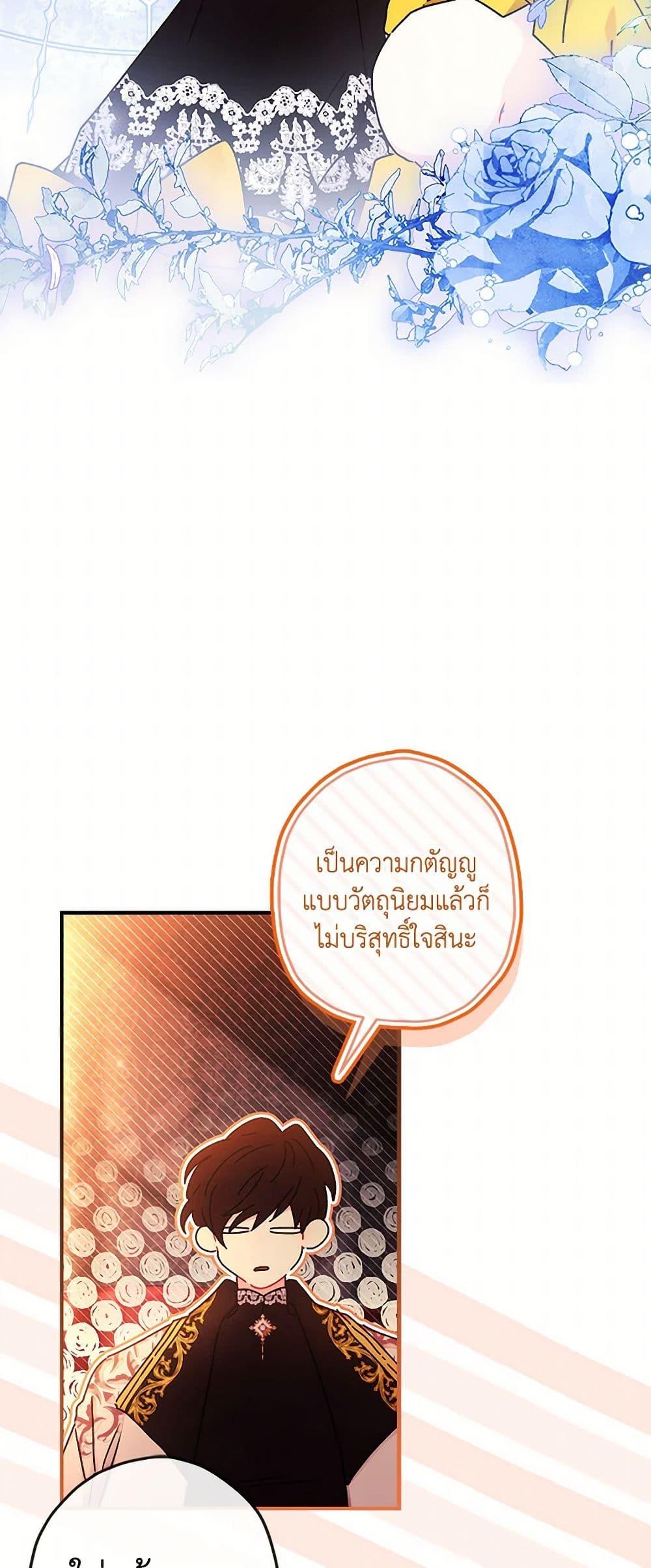 Manga-lc-com อ่านมังงะ อ่านการ์ตูน ออนไลน์ ฟรี I Became the Male Lead’s Adopted Daughter ตอนที่ 1 2 3 4 5 6 7 8 9 10 11 12 13 14 ฟรี ไม่มีโฆษณา Manga-lc - อ่าน มังงะ อ่าน การ์ตูน ออนไลน์ อ่านมังงะ ฟรี