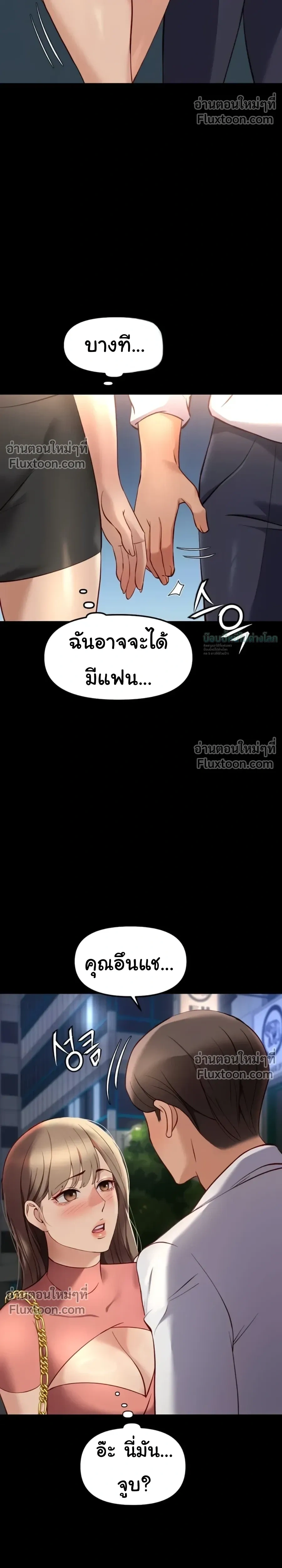 Doujin-Lc- อ่าน โดจิน มังฮวา เกาหลี ญี่ปุ่น จีน แปลไทย Common Sense Manipulation Program โปรแกรมปรับเปลี่ยนสามัญสำนึก ตอนที่ 1 2 3 4 5 6 7 8 9 10 11 12 13 14 ฟรี ไม่มีโฆษณา อ่าน โดจิน Manhwa เกาหลี ญี่ปุ่น จีน เรามีครบ คัดมาให้เน้นๆ โดจิน 18+ รับประกันความฟินโดย  Doujin Lc