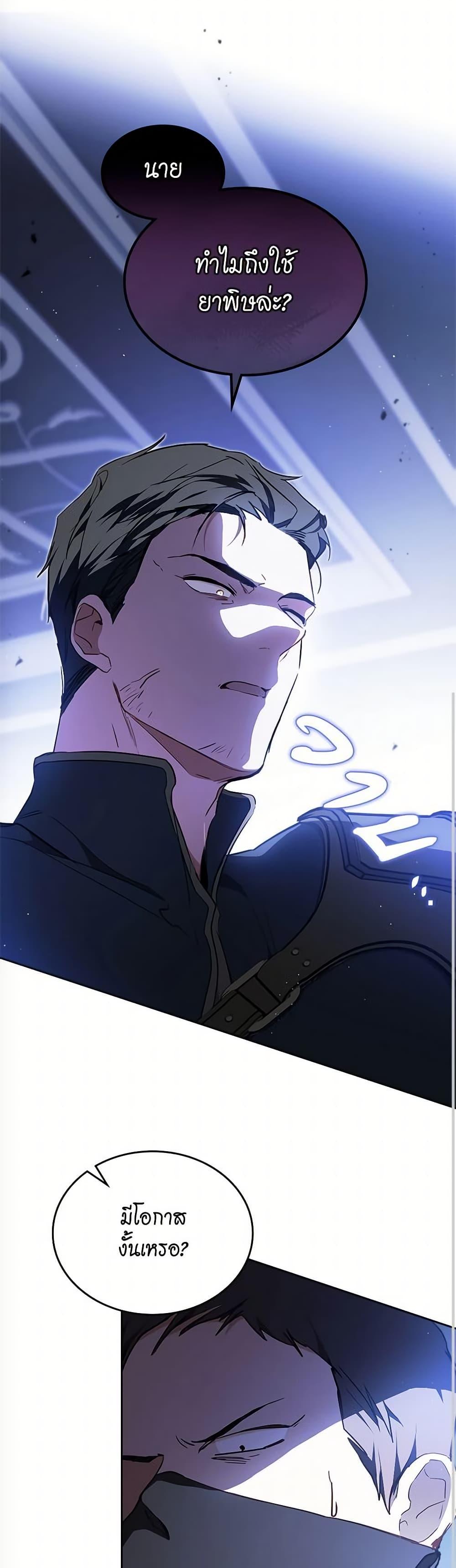 Manga-lc-com อ่านมังงะ อ่านการ์ตูน ออนไลน์ ฟรี In This Life, I Will Be the Lord ตอนที่ 1 2 3 4 5 6 7 8 9 10 11 12 13 14 ฟรี ไม่มีโฆษณา Manga-lc - อ่าน มังงะ อ่าน การ์ตูน ออนไลน์ อ่านมังงะ ฟรี