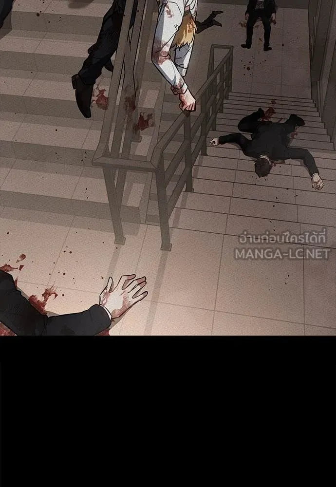 มือสังหารพันธุ์อมตะ ตอนที่ 40 รูปที่ 145