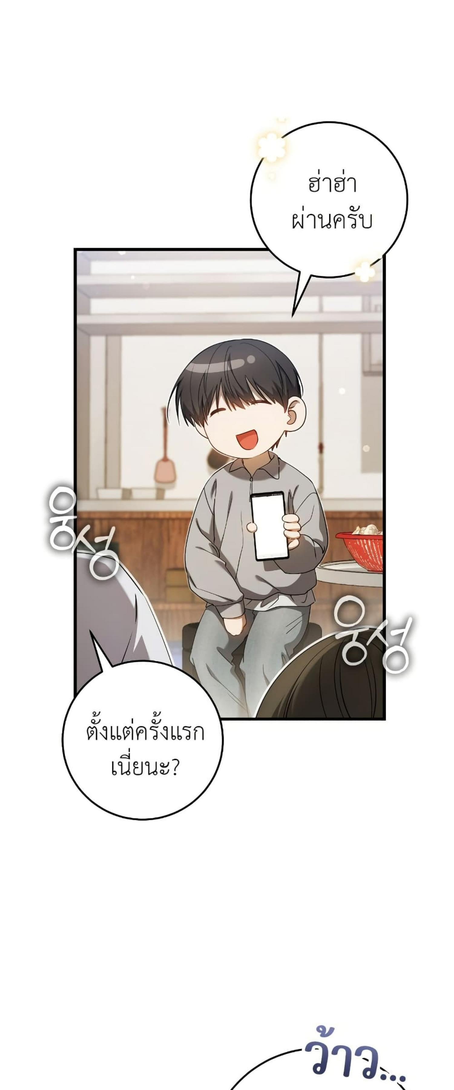 Manga-lc-com อ่านมังงะ อ่านการ์ตูน ออนไลน์ ฟรี The Hunter Wants to Live Quietly ตอนที่ 1 2 3 4 5 6 7 8 9 10 11 12 13 14 ฟรี ไม่มีโฆษณา Manga-lc - อ่าน มังงะ อ่าน การ์ตูน ออนไลน์ อ่านมังงะ ฟรี