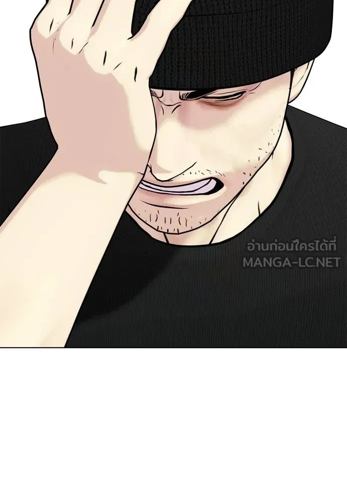 หมาหัวเน่า ตอนที่ 113 รูปที่ 91