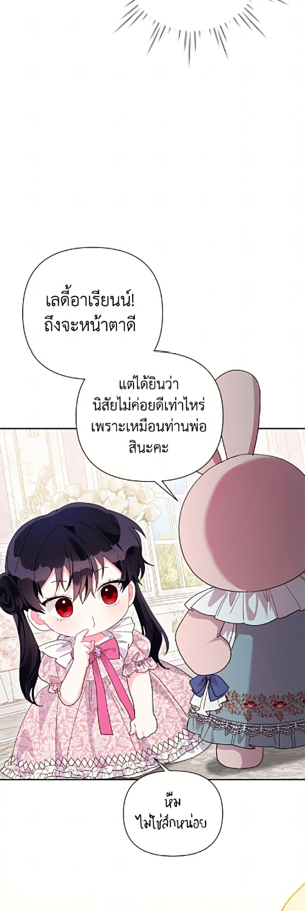 Manga-lc-com อ่านมังงะ อ่านการ์ตูน ออนไลน์ ฟรี The Archvillain’s Daughter-in-Law ตอนที่ 1 2 3 4 5 6 7 8 9 10 11 12 13 14 ฟรี ไม่มีโฆษณา Manga-lc - อ่าน มังงะ อ่าน การ์ตูน ออนไลน์ อ่านมังงะ ฟรี