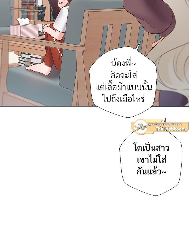 Doujin-Lc- อ่าน โดจิน มังฮวา เกาหลี ญี่ปุ่น จีน แปลไทย Family with Benefits ตอนที่ 1 2 3 4 5 6 7 8 9 10 11 12 13 14 ฟรี ไม่มีโฆษณา อ่าน โดจิน Manhwa เกาหลี ญี่ปุ่น จีน เรามีครบ คัดมาให้เน้นๆ โดจิน 18+ รับประกันความฟินโดย  Doujin Lc