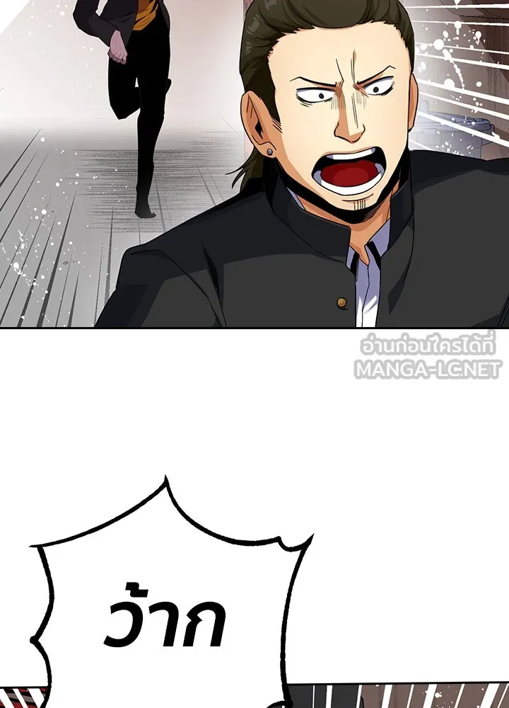 นักเลงกระจอกย้อนเวลามาทวงแค้น ตอนที่ 19 รูปที่ 30