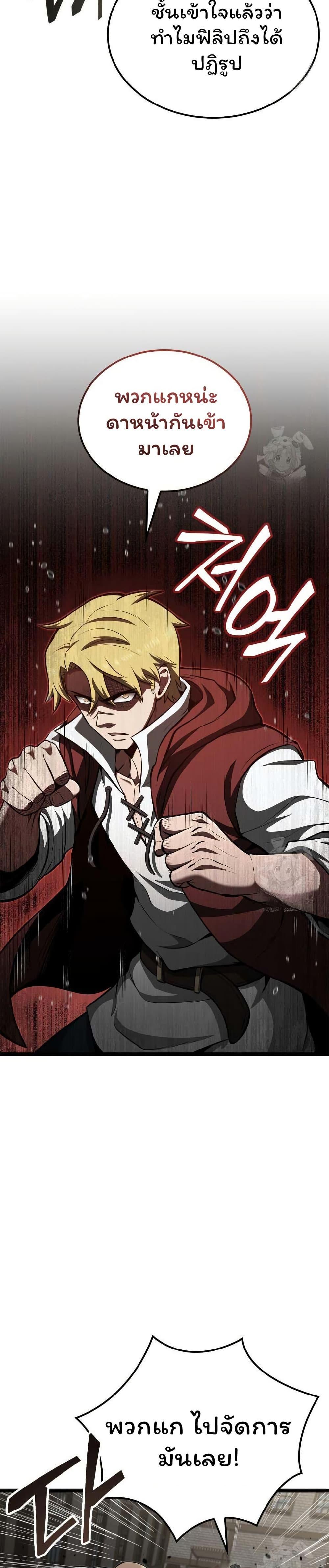 Manga-lc-com อ่านมังงะ อ่านการ์ตูน ออนไลน์ ฟรี Boxer Kali ตอนที่ 1 2 3 4 5 6 7 8 9 10 11 12 13 14 ฟรี ไม่มีโฆษณา Manga-lc - อ่าน มังงะ อ่าน การ์ตูน ออนไลน์ อ่านมังงะ ฟรี