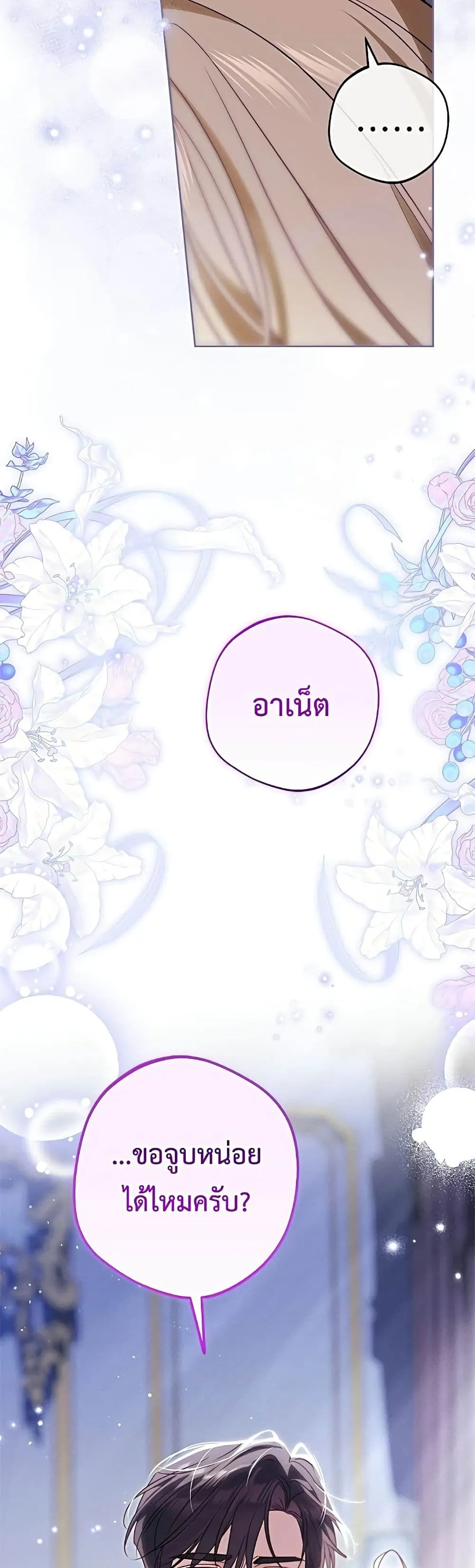 Manga-lc-com อ่านมังงะ อ่านการ์ตูน ออนไลน์ ฟรี Born to Be the Grand Duchess – แกรนด์ดัชเชสล็อกมง ตอนที่ 1 2 3 4 5 6 7 8 9 10 11 12 13 14 ฟรี ไม่มีโฆษณา Manga-lc - อ่าน มังงะ อ่าน การ์ตูน ออนไลน์ อ่านมังงะ ฟรี