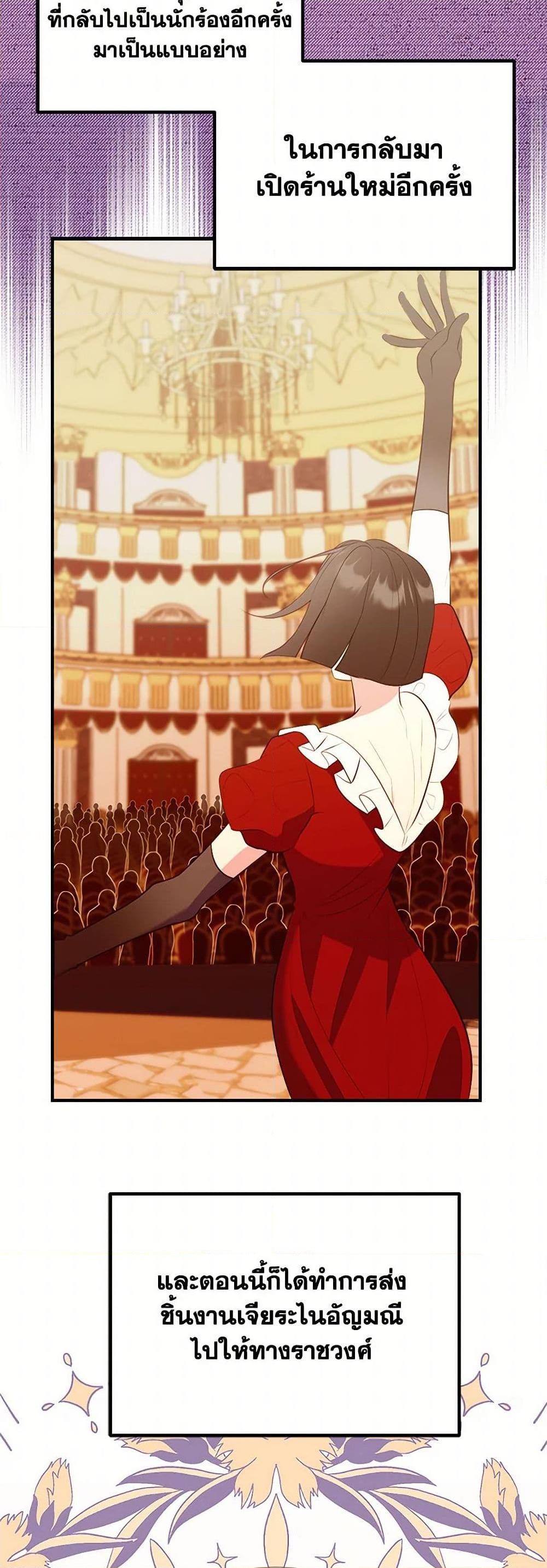 Manga-lc-com อ่านมังงะ อ่านการ์ตูน ออนไลน์ ฟรี The Raven Duchess ตอนที่ 1 2 3 4 5 6 7 8 9 10 11 12 13 14 ฟรี ไม่มีโฆษณา Manga-lc - อ่าน มังงะ อ่าน การ์ตูน ออนไลน์ อ่านมังงะ ฟรี