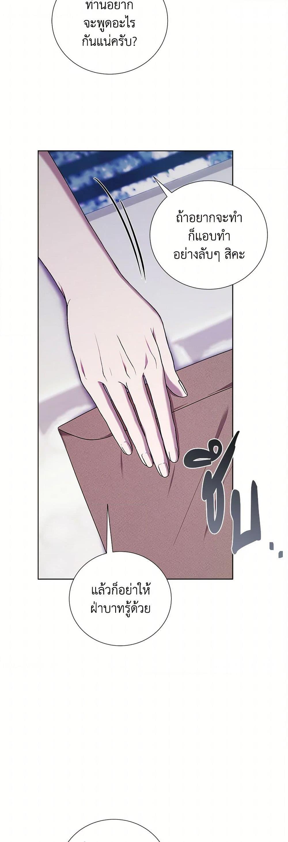 Manga-lc-com อ่านมังงะ อ่านการ์ตูน ออนไลน์ ฟรี To My Beloved Foe ตอนที่ 1 2 3 4 5 6 7 8 9 10 11 12 13 14 ฟรี ไม่มีโฆษณา Manga-lc - อ่าน มังงะ อ่าน การ์ตูน ออนไลน์ อ่านมังงะ ฟรี