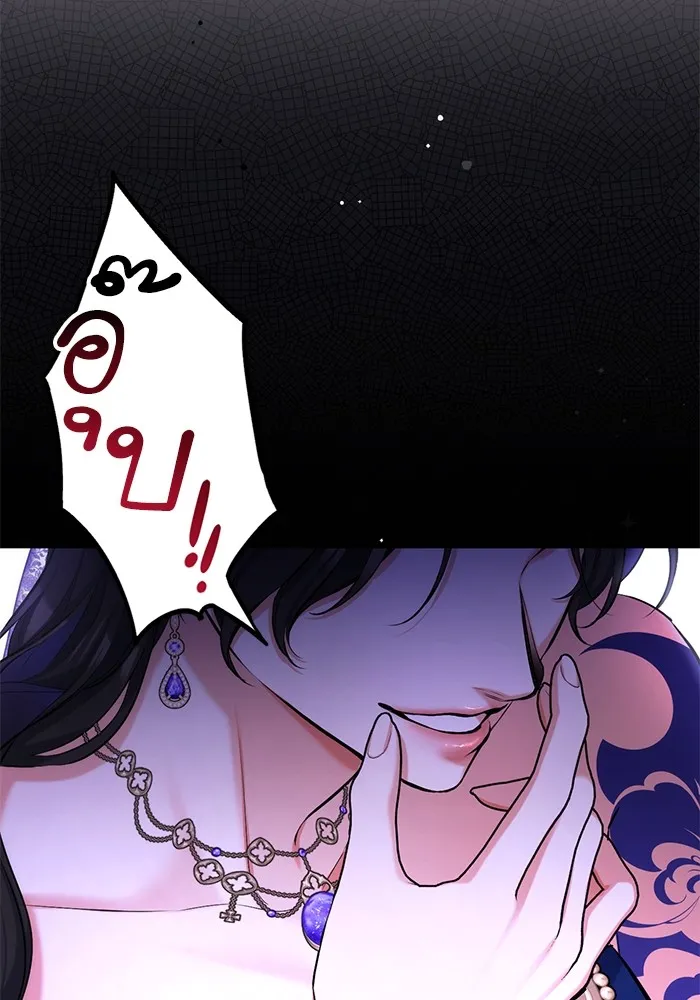 แด่ตัวละครโปรดที่ถูกทิ้ง ตอนที่ 61 รูปที่ 97