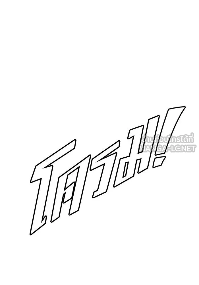 ช่วยเปลี่ยนฉันที ตอนที่ 264. ซีซัน 2 รูปที่ 48