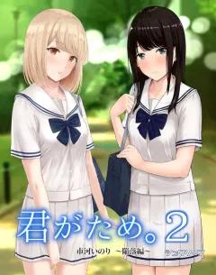 Doujin-Lc- อ่าน โดจิน มังฮวา เกาหลี ญี่ปุ่น จีน แปลไทย การฝึกฝนการแต่งงานของ (Kazutaro) ตอนที่ 1 2 3 4 5 6 7 8 9 10 11 12 13 14 ฟรี ไม่มีโฆษณา อ่าน โดจิน Manhwa เกาหลี ญี่ปุ่น จีน เรามีครบ คัดมาให้เน้นๆ โดจิน 18+ รับประกันความฟินโดย  Doujin Lc
