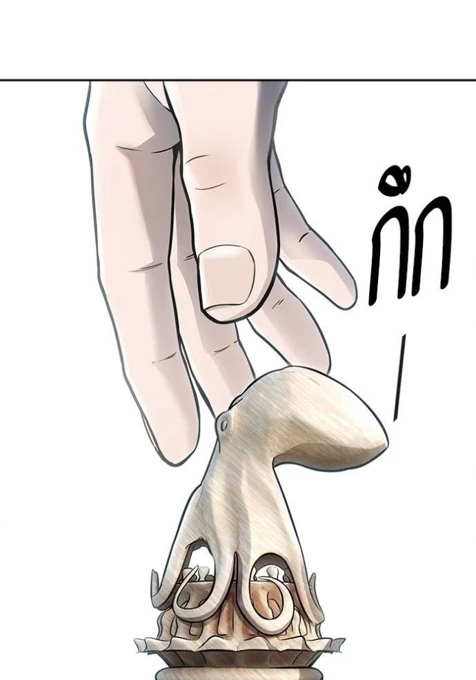 ทาวเวอร์ออฟก๊อด หอคอ ตอนที่ 650 รูปที่ 5