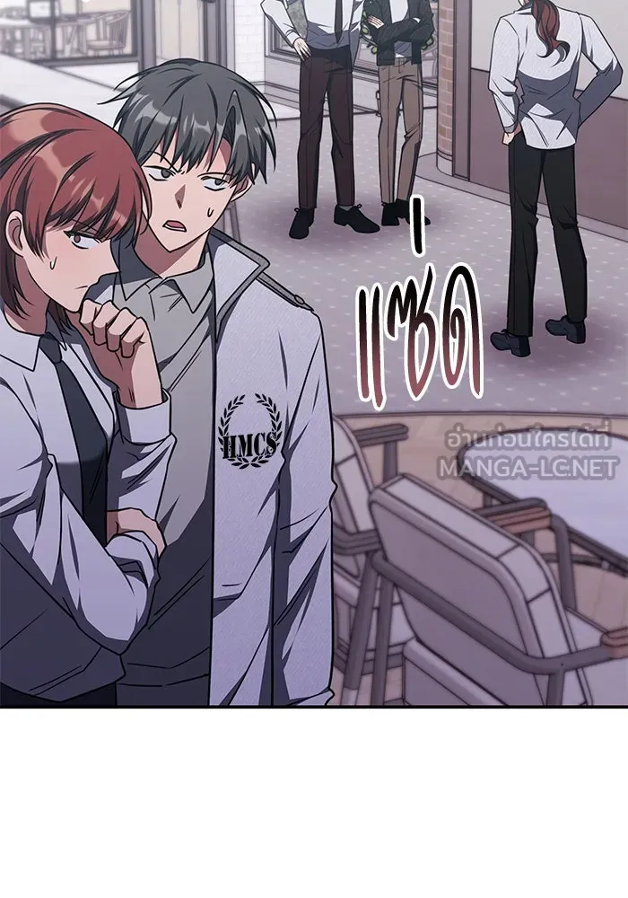 ฮีลเลอร์ตัวพ่อขอฟาดเรียบ ตอนที่ 17 รูปที่ 66