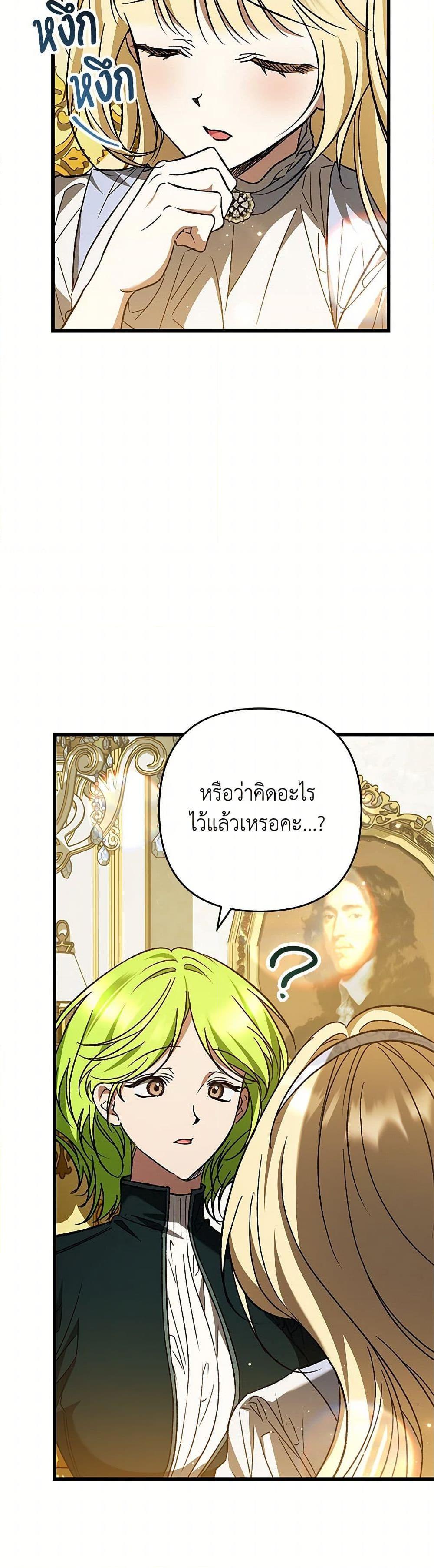 Manga-lc-com อ่านมังงะ อ่านการ์ตูน ออนไลน์ ฟรี The Male Lead Proposed to Me ตอนที่ 1 2 3 4 5 6 7 8 9 10 11 12 13 14 ฟรี ไม่มีโฆษณา Manga-lc - อ่าน มังงะ อ่าน การ์ตูน ออนไลน์ อ่านมังงะ ฟรี