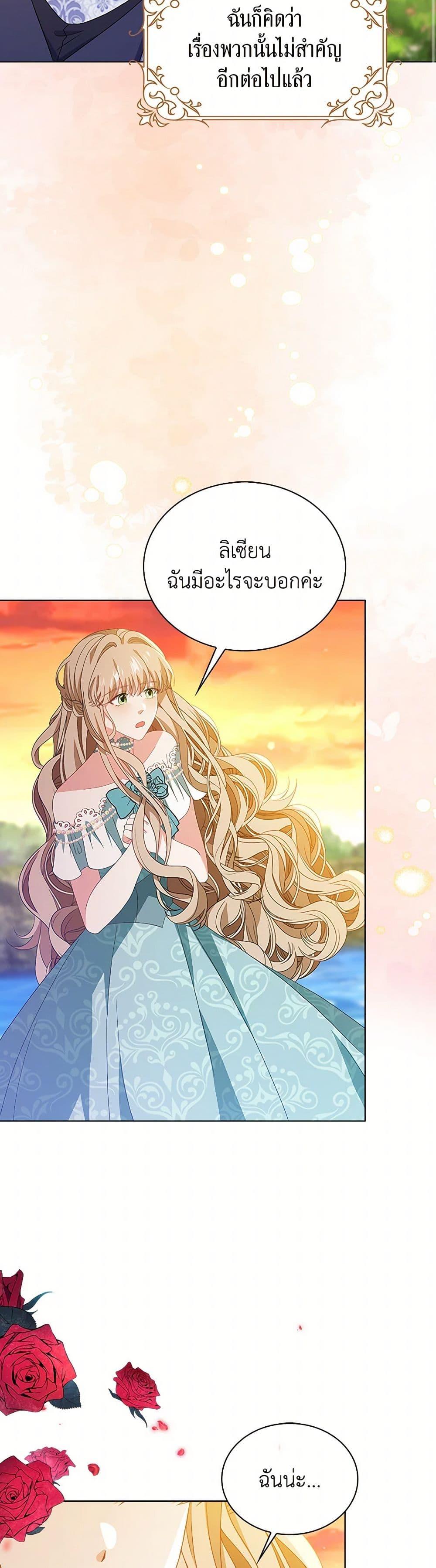 Manga-lc-com อ่านมังงะ อ่านการ์ตูน ออนไลน์ ฟรี The Villainess Wants to Go Home ตอนที่ 1 2 3 4 5 6 7 8 9 10 11 12 13 14 ฟรี ไม่มีโฆษณา Manga-lc - อ่าน มังงะ อ่าน การ์ตูน ออนไลน์ อ่านมังงะ ฟรี