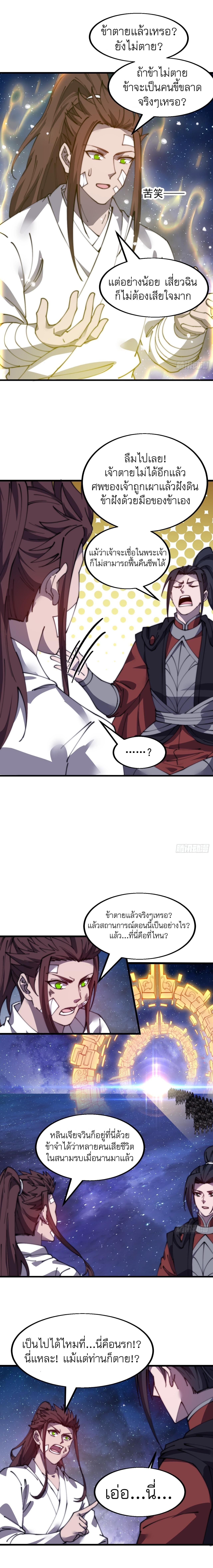 Manga-lc-com อ่านมังงะ อ่านการ์ตูน ออนไลน์ ฟรี It Starts With A Mountain ตอนที่ 1 2 3 4 5 6 7 8 9 10 11 12 13 14 ฟรี ไม่มีโฆษณา Manga-lc - อ่าน มังงะ อ่าน การ์ตูน ออนไลน์ อ่านมังงะ ฟรี