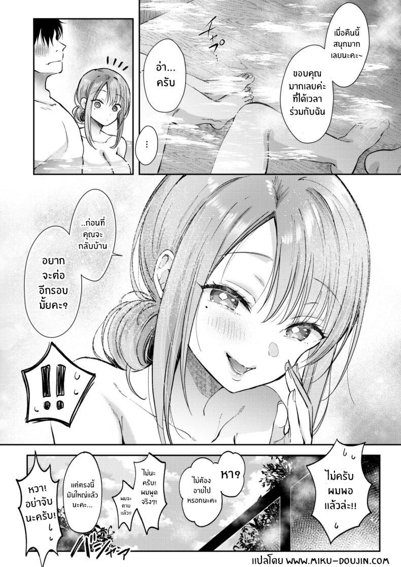 Doujin-Lc- อ่าน โดจิน มังฮวา เกาหลี ญี่ปุ่น จีน แปลไทย ค่ำคืนที่โดนรีดโดยลูกน้อง (Gen) ตอนที่ 1 2 3 4 5 6 7 8 9 10 11 12 13 14 ฟรี ไม่มีโฆษณา อ่าน โดจิน Manhwa เกาหลี ญี่ปุ่น จีน เรามีครบ คัดมาให้เน้นๆ โดจิน 18+ รับประกันความฟินโดย  Doujin Lc
