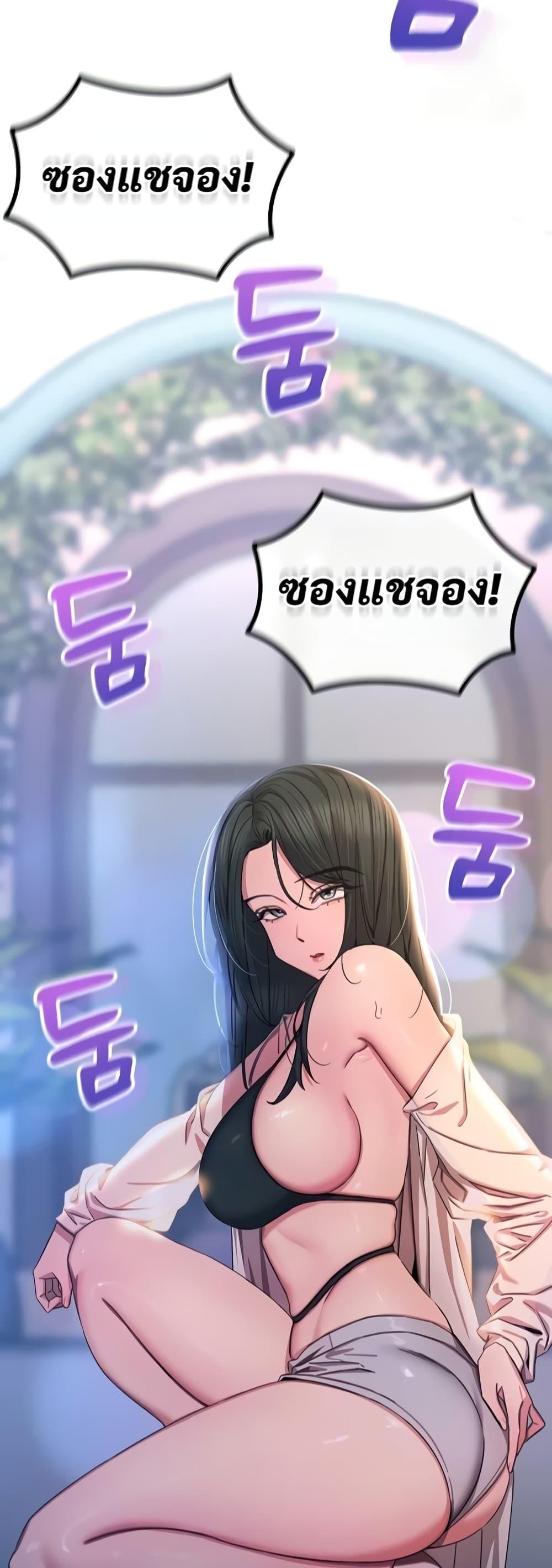 Doujin-Lc- อ่าน โดจิน มังฮวา เกาหลี ญี่ปุ่น จีน แปลไทย You Won't ตอนที่ 1 2 3 4 5 6 7 8 9 10 11 12 13 14 ฟรี ไม่มีโฆษณา อ่าน โดจิน Manhwa เกาหลี ญี่ปุ่น จีน เรามีครบ คัดมาให้เน้นๆ โดจิน 18+ รับประกันความฟินโดย  Doujin Lc
